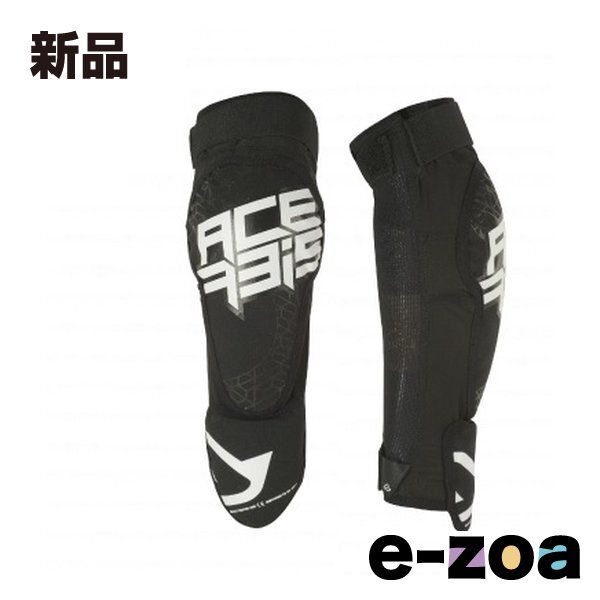 ACERBIS アチェルビス ACE X-ZIP ニーガード BK-フリー AC-24331BK (2645100)