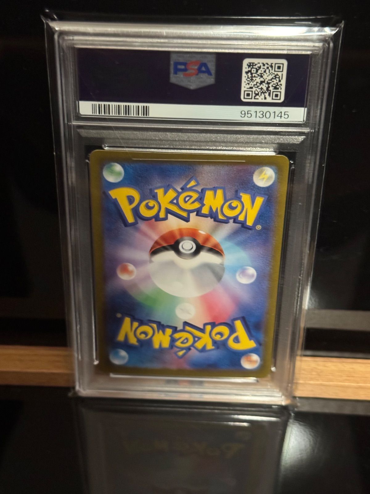 ブライア SAR PSA10 - メルカリ