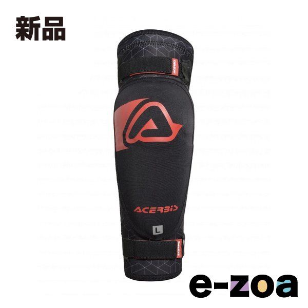 ACERBIS アチェルビス ACE SOFT エルボーガード KID BK/RD AC-23457BK/RD (2644825)