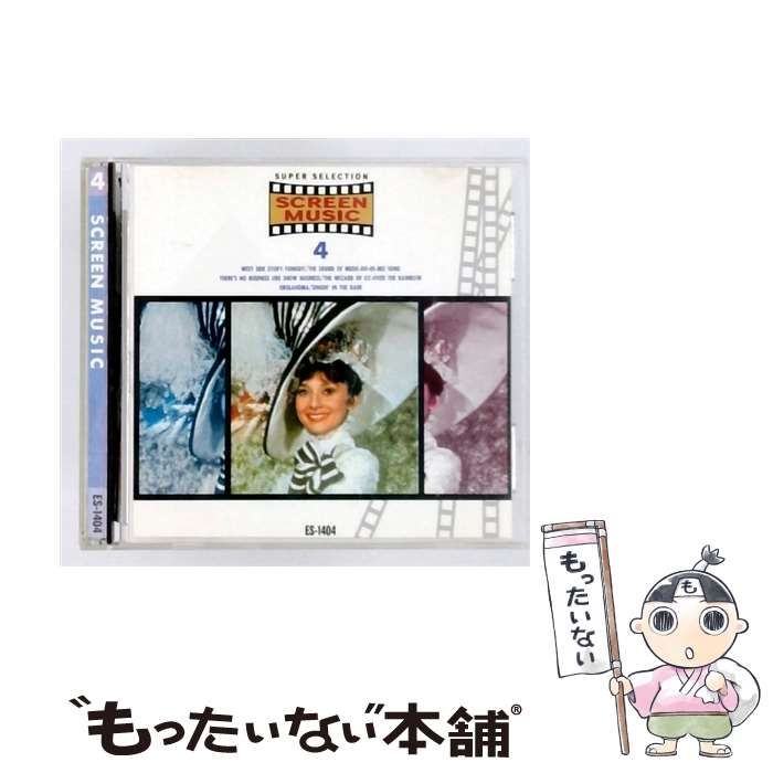 【中古】 [ES-1404] SCREEN MUSIC NO.4 映画音楽セレクション / /