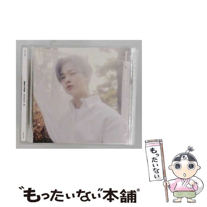 【中古】 [PDCV5042] BORDER : 儚い / ENHYPEN /