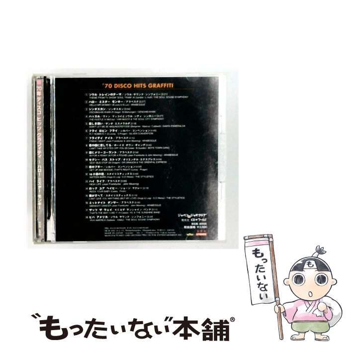 【中古】 [EGR 4008] ’70 Disco Hits Graffiti / / Victor