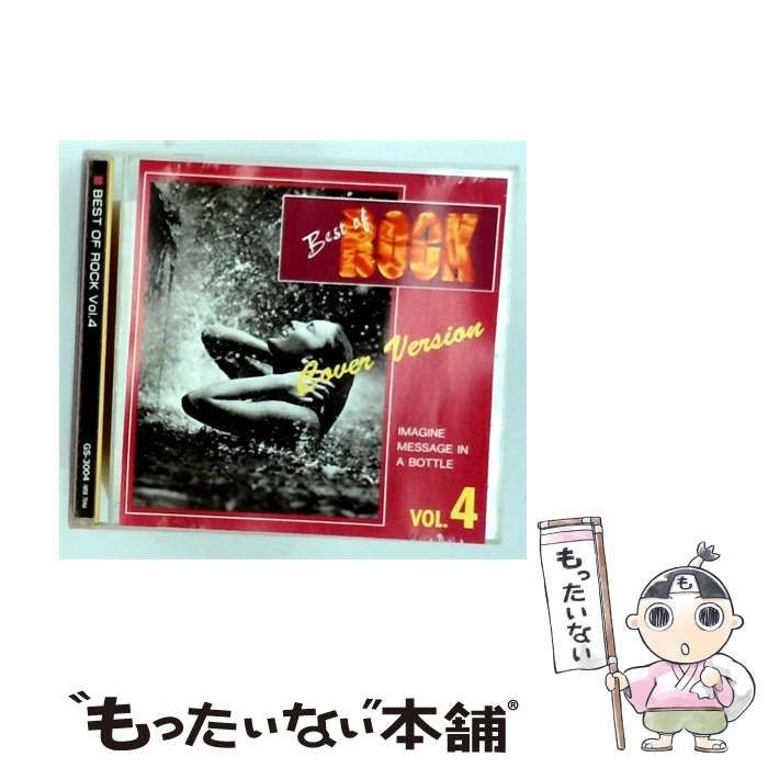 【中古】 [GS-3004] BEST OF ROCK Vol 4 / /