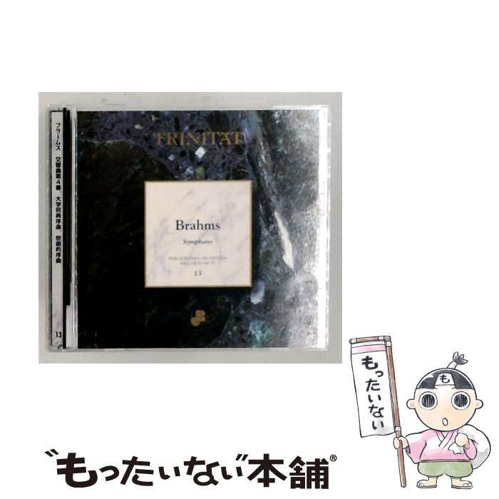 【中古】 Brahms Symphony 13 / /