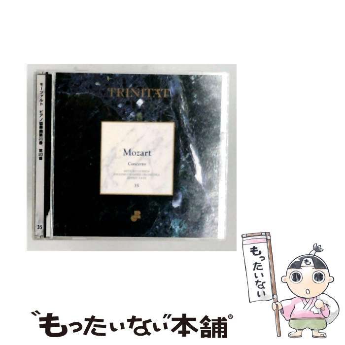 【中古】 Mozart Concerto 35 / /