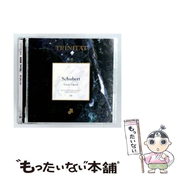 【中古】 Schubert Vocal/Opera 59 / /