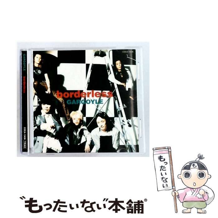 中古】 borderless / GARGOYLE / - メルカリ