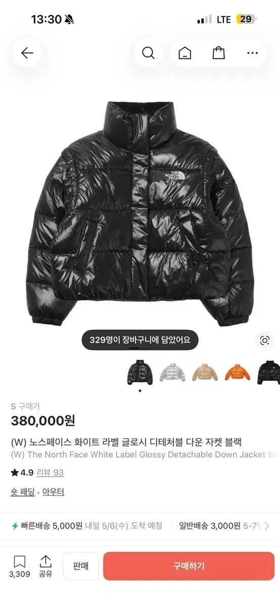 THE NORTH FACE ザノースフェイス ダウン
