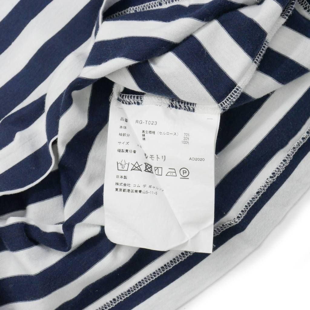 COMME des GARCONS COMME des GARCONS / コムコム | 2023AW | コットン マルチ ボーダー カットソー | S | ブルー/ホワイト | レディース コムデギャルソンコムデギャルソン COMME des GARCONS COMME des