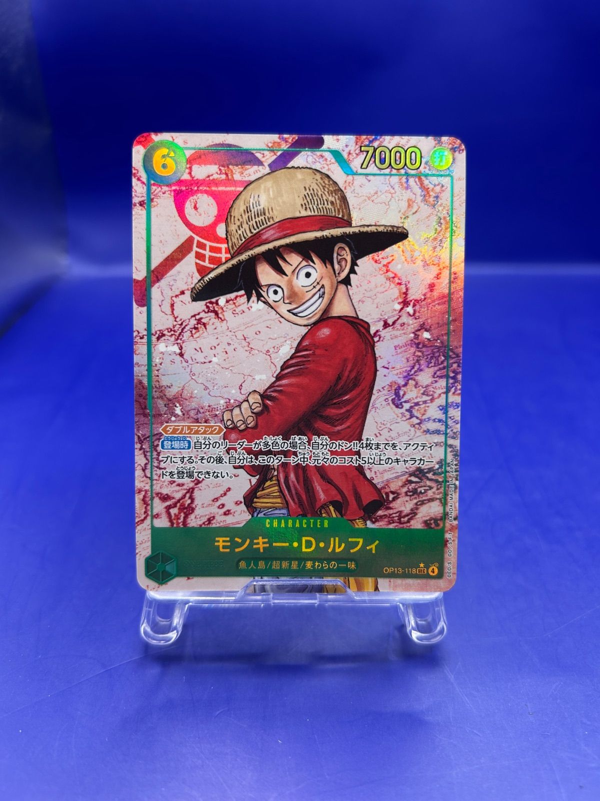 ワンピースカード モンキーD・ルフィ OP13-118 シークレットパラレル