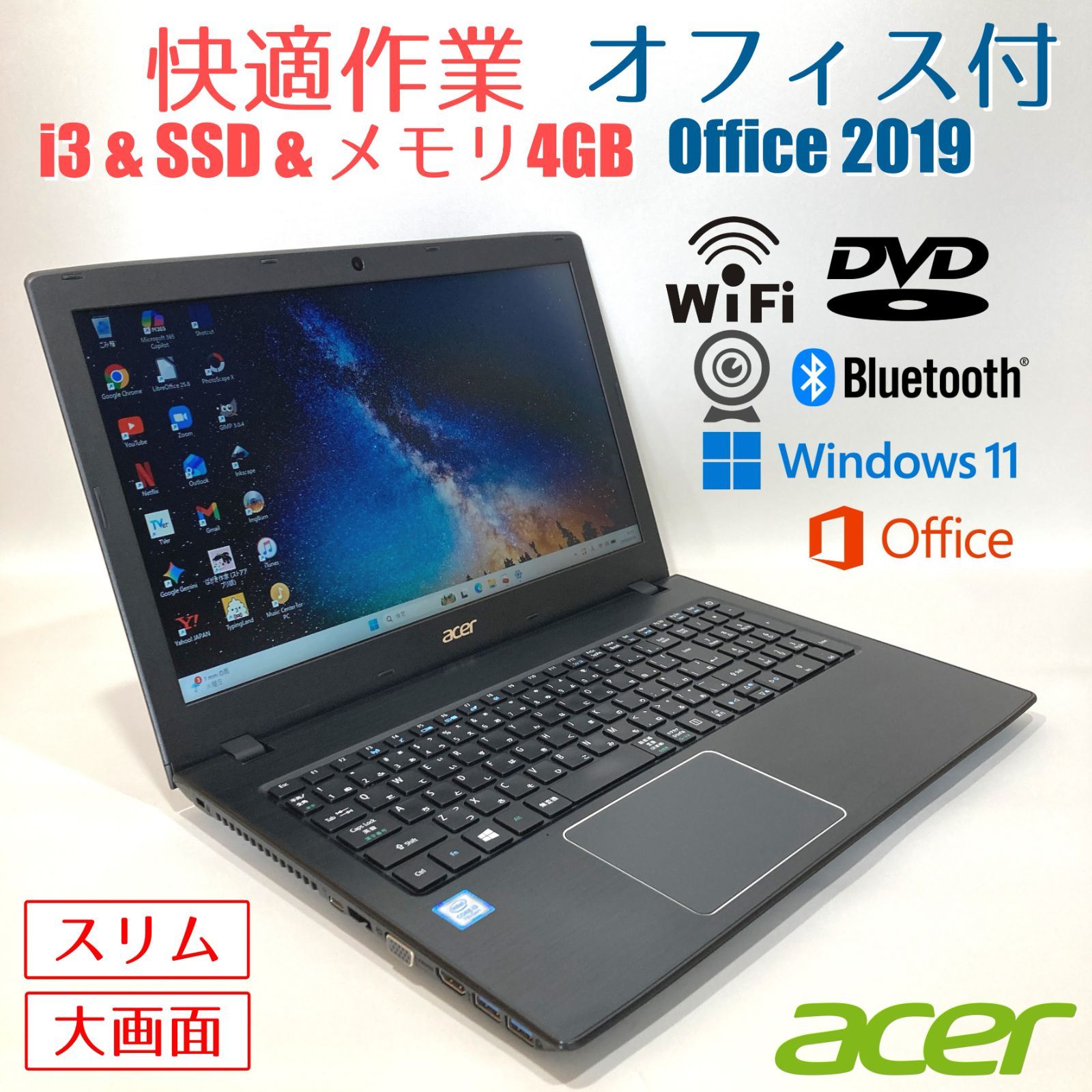 初心者向け✨Core i3ノートPC カメラ付 Office 黒 D626-3 - メルカリ