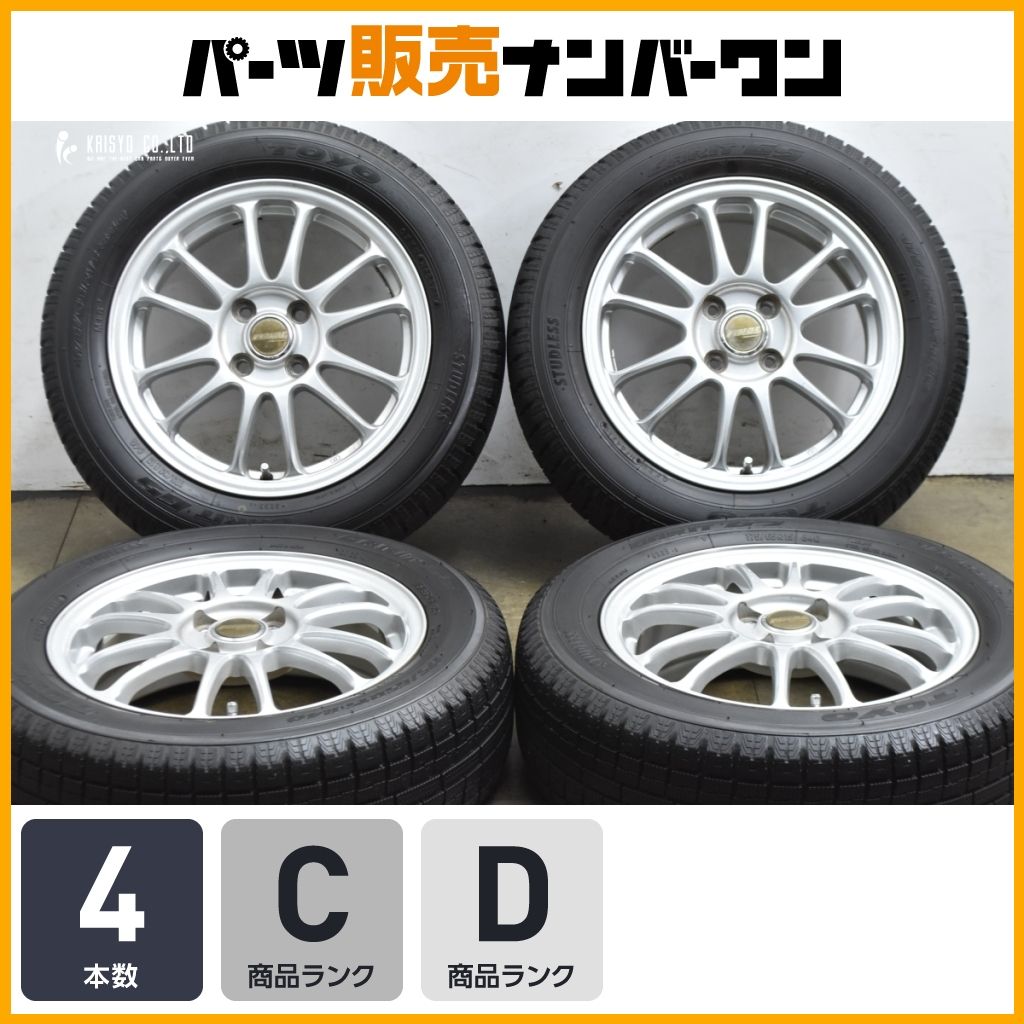 【ノート スイフト などに】FINAL MIND GR 15in 5.5J +45 PCD100 トーヨー ガリット G5 175/65R15 アクア ヴィッツ カローラフィールダー