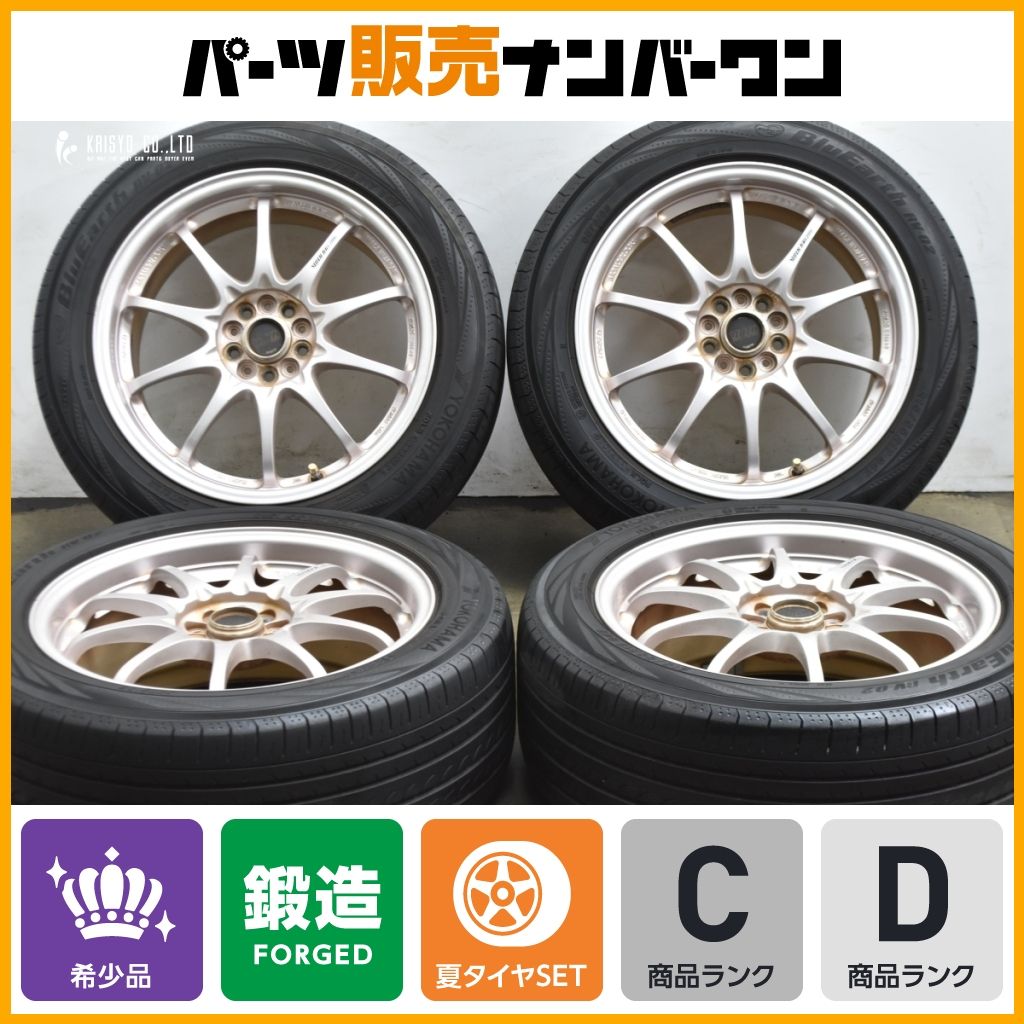 【鍛造】RAYS ボルクレーシング CE28N 17in 7.5J +50 PCD100 ヨコハマ 215/55R17 SJ SH フォレスター GP XV インプレッサ レガシィ レイズ