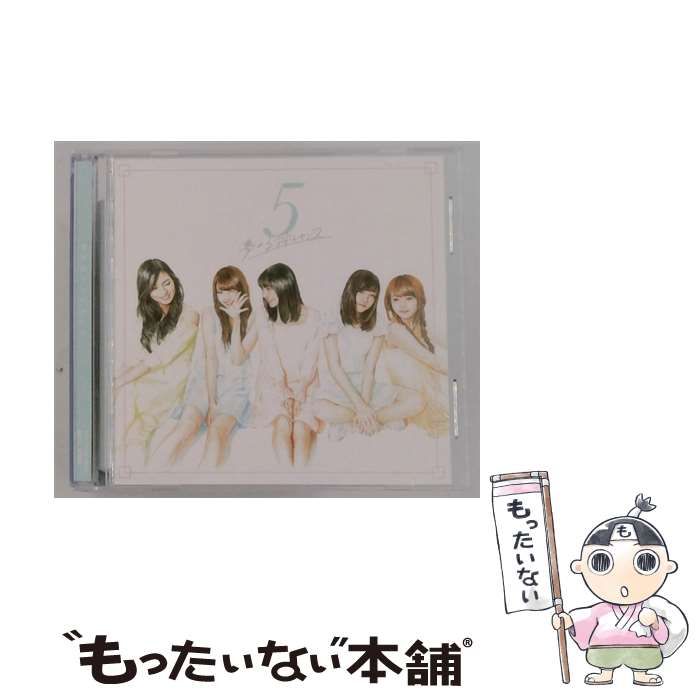 【中古】 夢の終わり 中古】 5 / 夢みるアドレセンス / - メルカリ