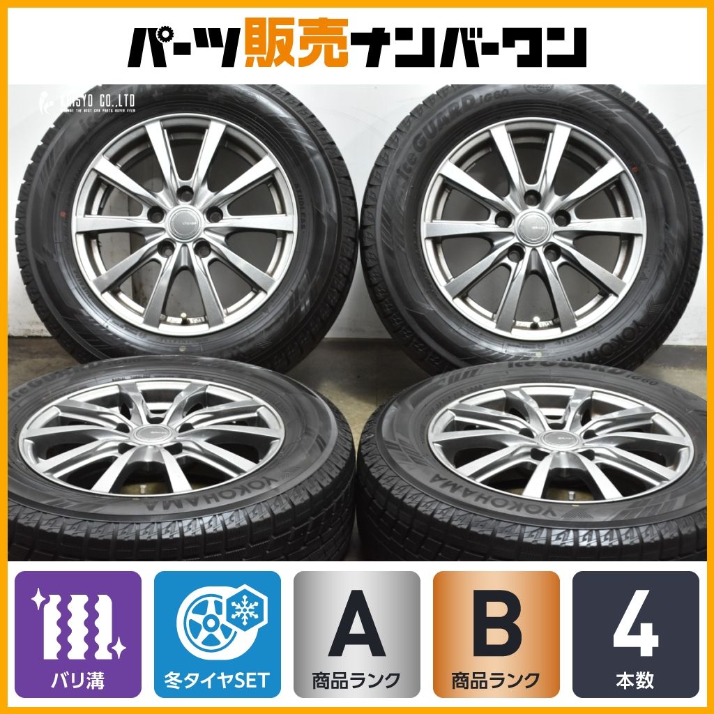 【2024年製 バリ溝】GRASS 15in 6J +43 114.3 ヨコハマ アイスガード iG60 195/65R15 ノア ヴォクシー ステップワゴン セレナ プレマシー 32,370円