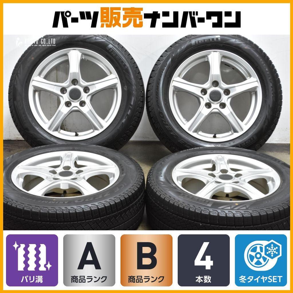 【バリ溝】バルミナ 16in 6.5J+38 PCD114.3 2023年製 ピレリ アイスゼロアシンメトリコ 205/60R16 ノア ヴォクシー セレナ ステップワゴン