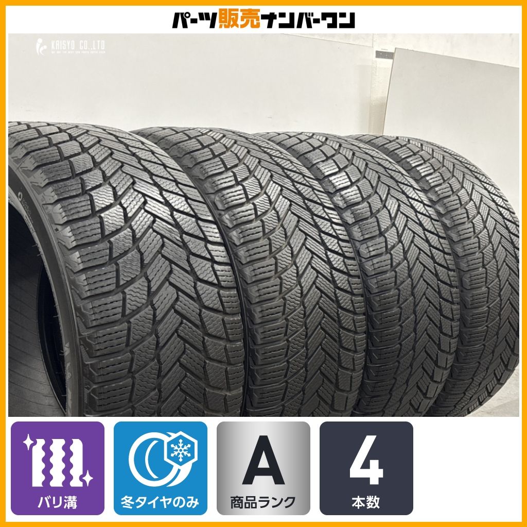 【バリ溝】ミシュラン X-ICE SNOW 255/45R18 4本 ベンツ Sクラス BMW 3シリーズ グランツーリスモ X3 アウディ A7 スポーツバック A8