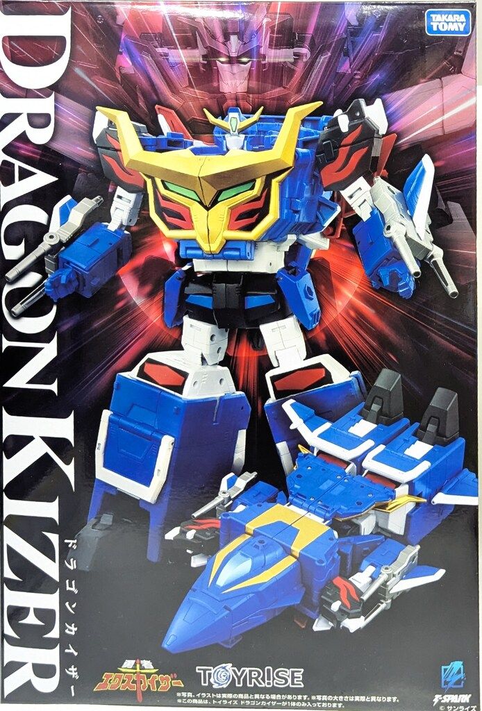 タカラトミー TOYRISE ドラゴンカイザー