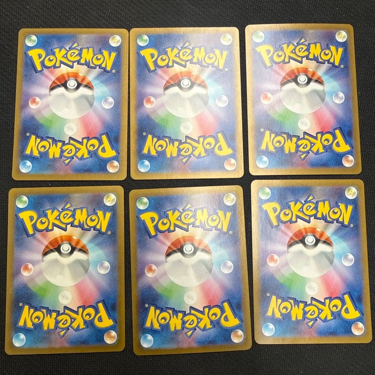ポケモンカード フシギダネ フシギソウ ヒトカゲ リザード ゼニガメ