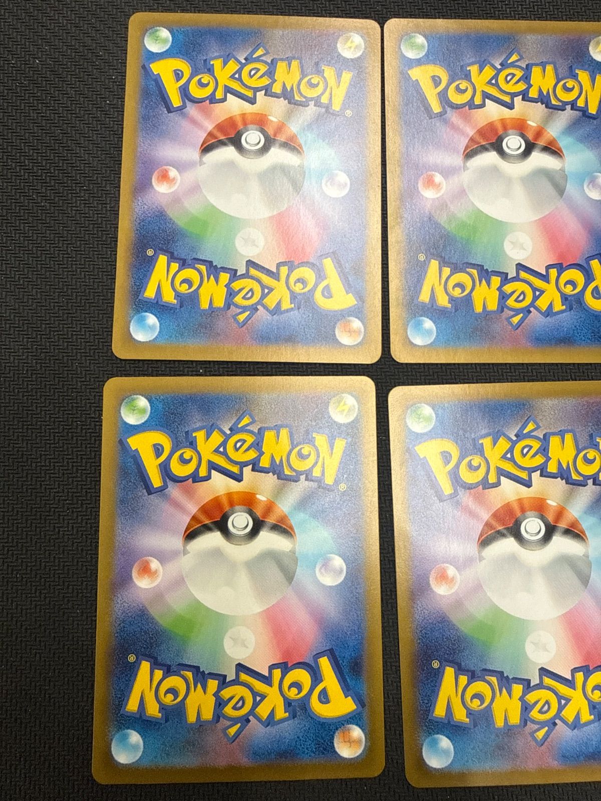 ポケモンカード フシギダネ フシギソウ ヒトカゲ リザード ゼニガメ