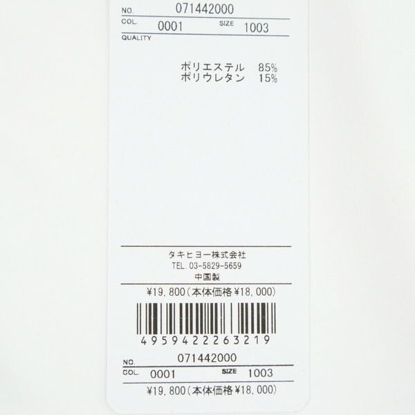 65%OFF 新品 ゾーイ ZOY モックネックシャツ 1003 HCS714 L-LLサイズ