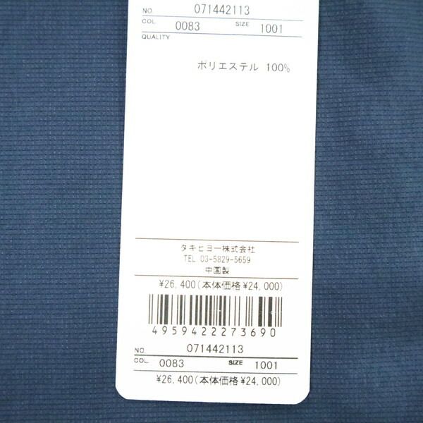 Zoy 水色ベスト メンズ 60 OFF 新品 ゾーイ ZOY ベスト 1002 HCS719