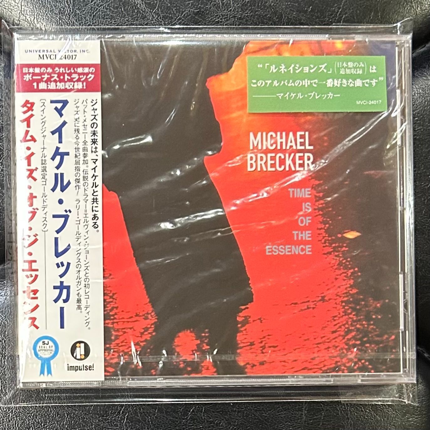 未開封CD　マイケル・ジェイムス・マーフィー 未開封CD】マイケル・ブレッカー「タイム・イズ・オブ・ジ・エッセンス