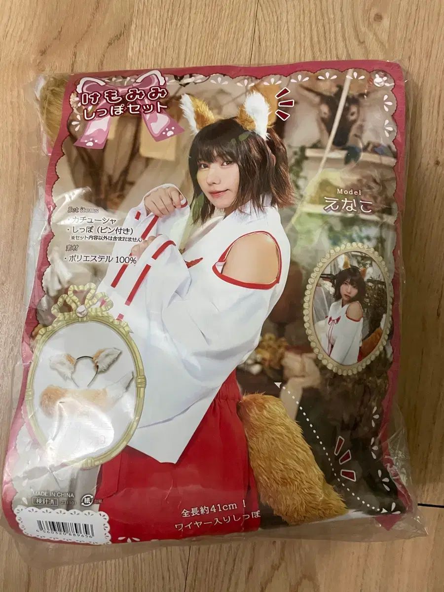 レディースキツネ耳尻尾コスプレセット新品