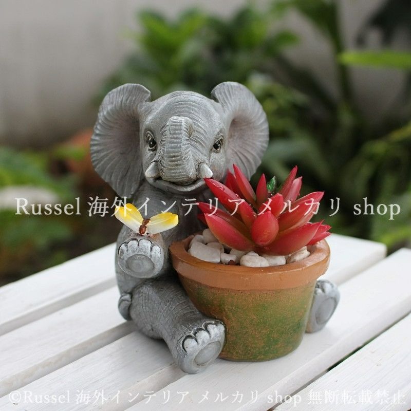 プランター ゾウ 植木鉢 アニマル 樹脂 動物 鉢植え かわいい ぞう 象 ガーデニング 雑貨 ガーデン雑貨 ガーデンインテリア ガーデン インテリア 庭の装飾 お洒落 おしゃれ 4-7