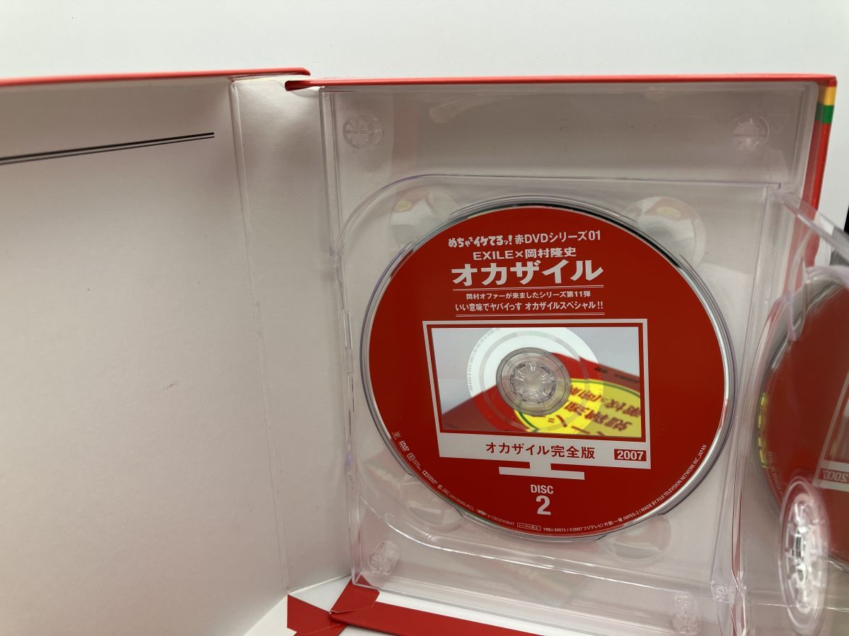 めちゃイケ赤DVD/01 03 07 12 SALE】[DVD]めちゃイケ赤DVD第7巻 岡村オファーが来ましたシリーズ第12