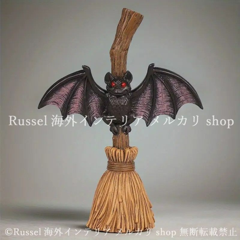 ガーデンオブジェ ほうき コウモリ 樹脂 アニマル ハロウィン 秋 パーティー かわいい ガーデンオーナメント ガーデニング 雑貨 ガーデン雑貨 ガーデンインテリア ガーデン インテリア 庭の装飾 お洒落 おしゃれ 4-7