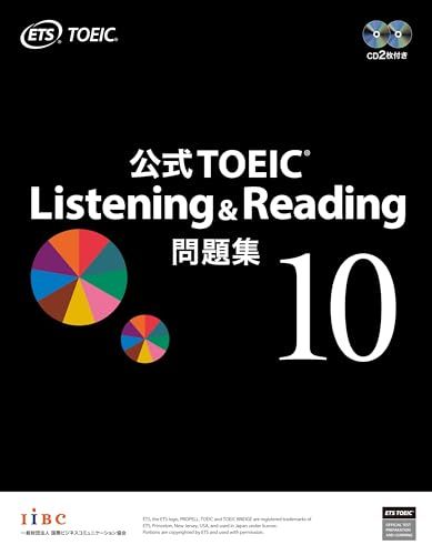 TOEIC Listening & Reading 問題集 全10巻 公式TOEIC Listening & Reading 問題集 10／ETS - メルカリ