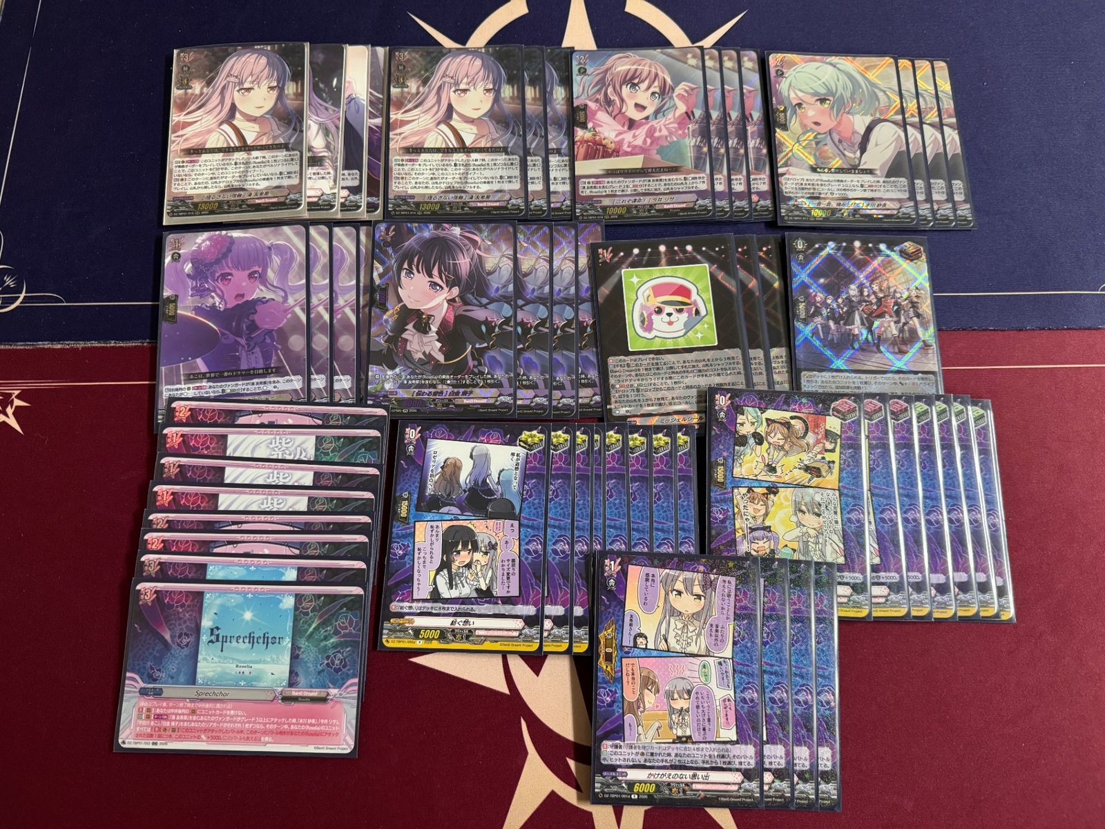 【デッキ】Roselia2600429