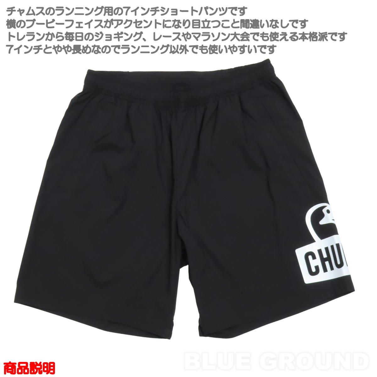 定番，格安 チャムス / ランニング ブービーフェイス ショーツ 7インチ