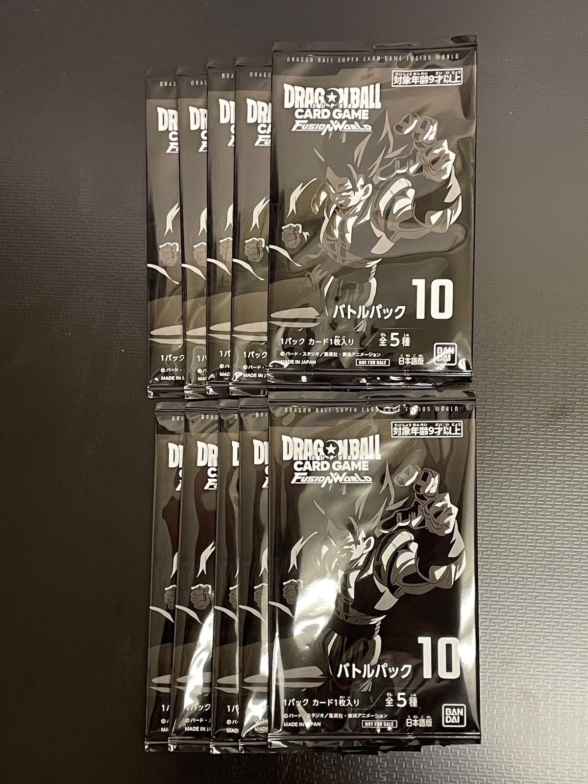ドラゴンボール フュージョンワールド バトルパック10 10パックセット