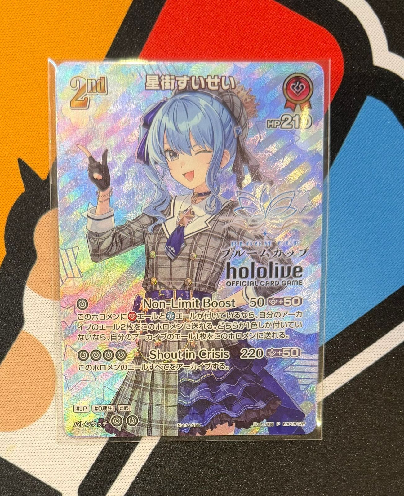 【ホロライブカード】ブルームカップ　星街すいせい　プロモ　未開封