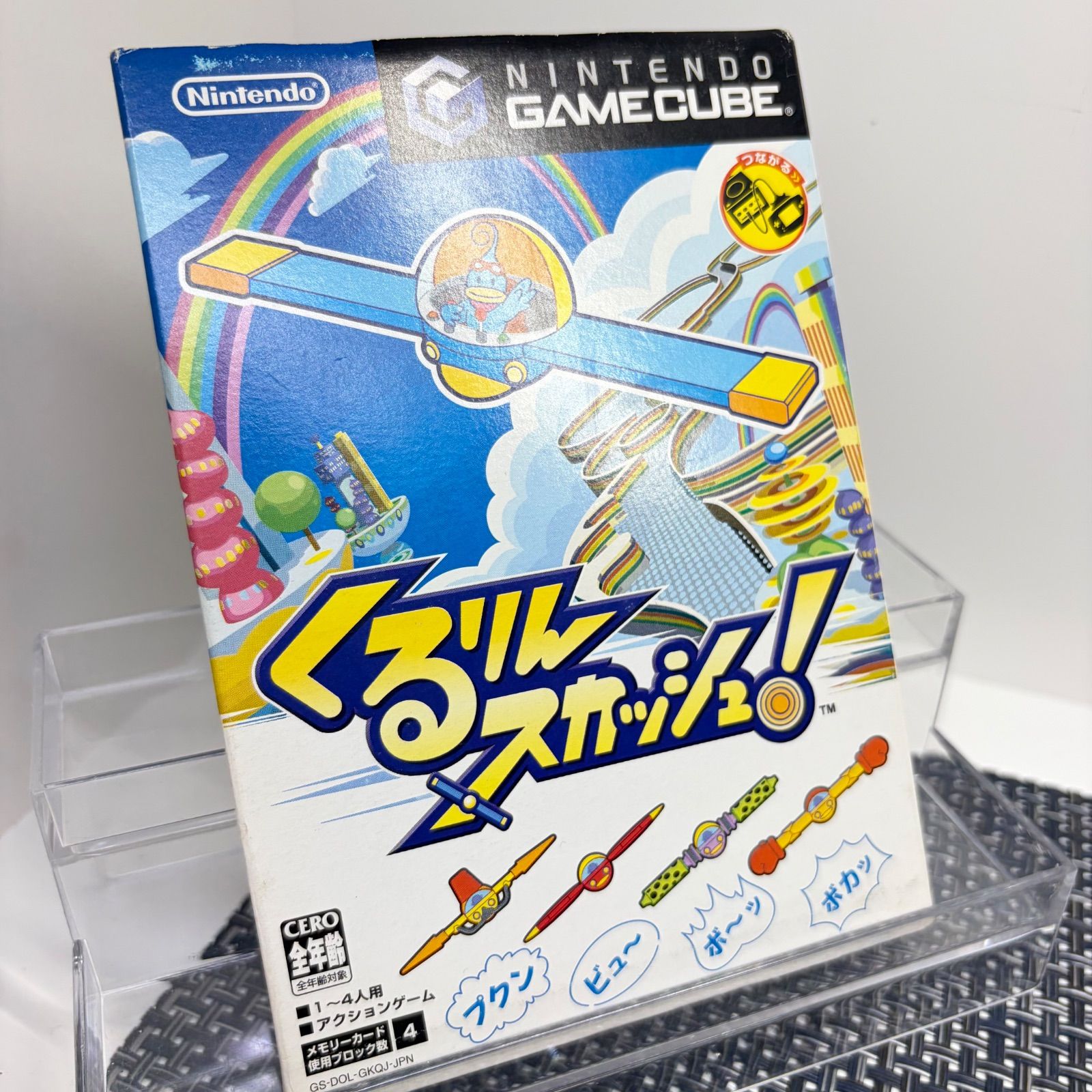 【新品、未開封】くるりスカッシュ　ゲームキューブ 動作確認済】GC くるりんスカッシュ！ ゲームキューブ - メルカリ