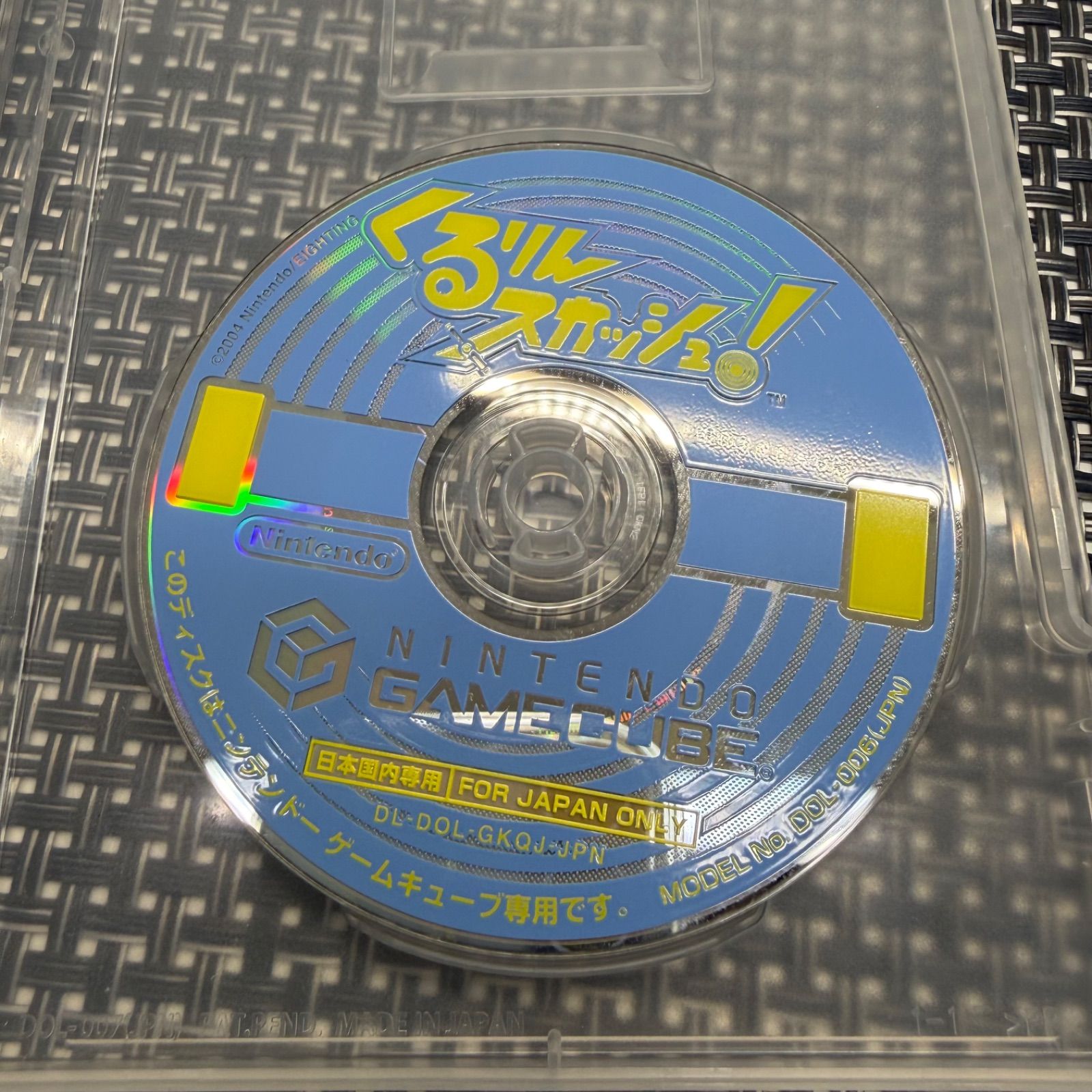 動作確認済】GC くるりんスカッシュ！ ゲームキューブ - メルカリ