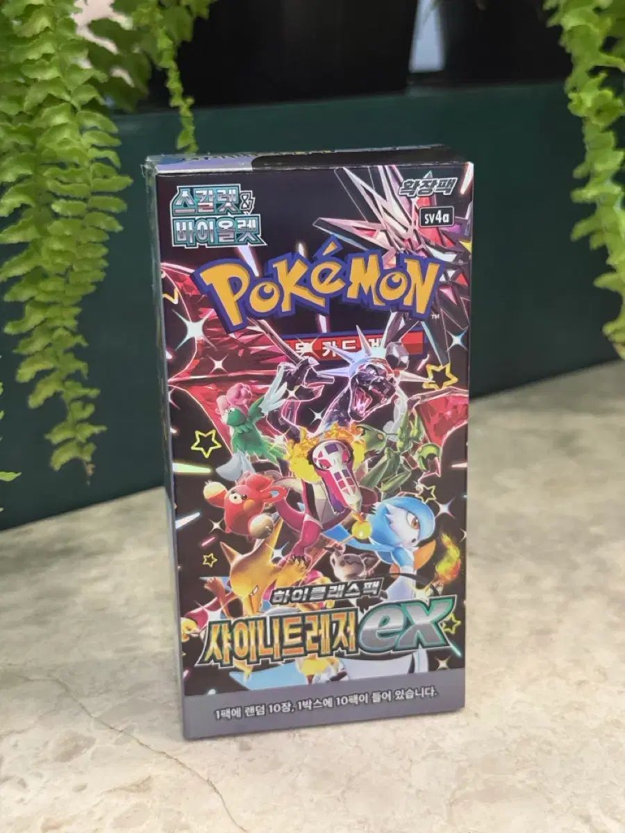 SHINee（シャイニー）トレジャー ポケモンカード ボックス 未開封 出品 (シューリンク X)