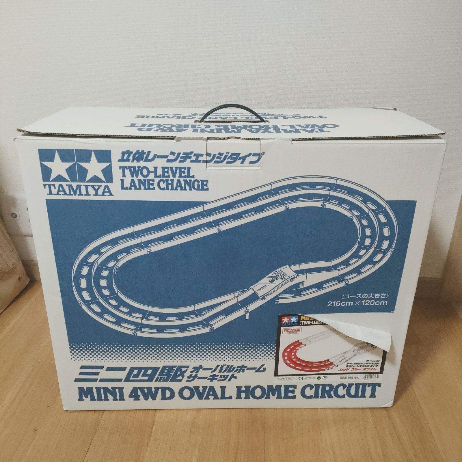 TAMIYA製 ミニ四駆コース 「オーバルホームサーキット 立体レーン 