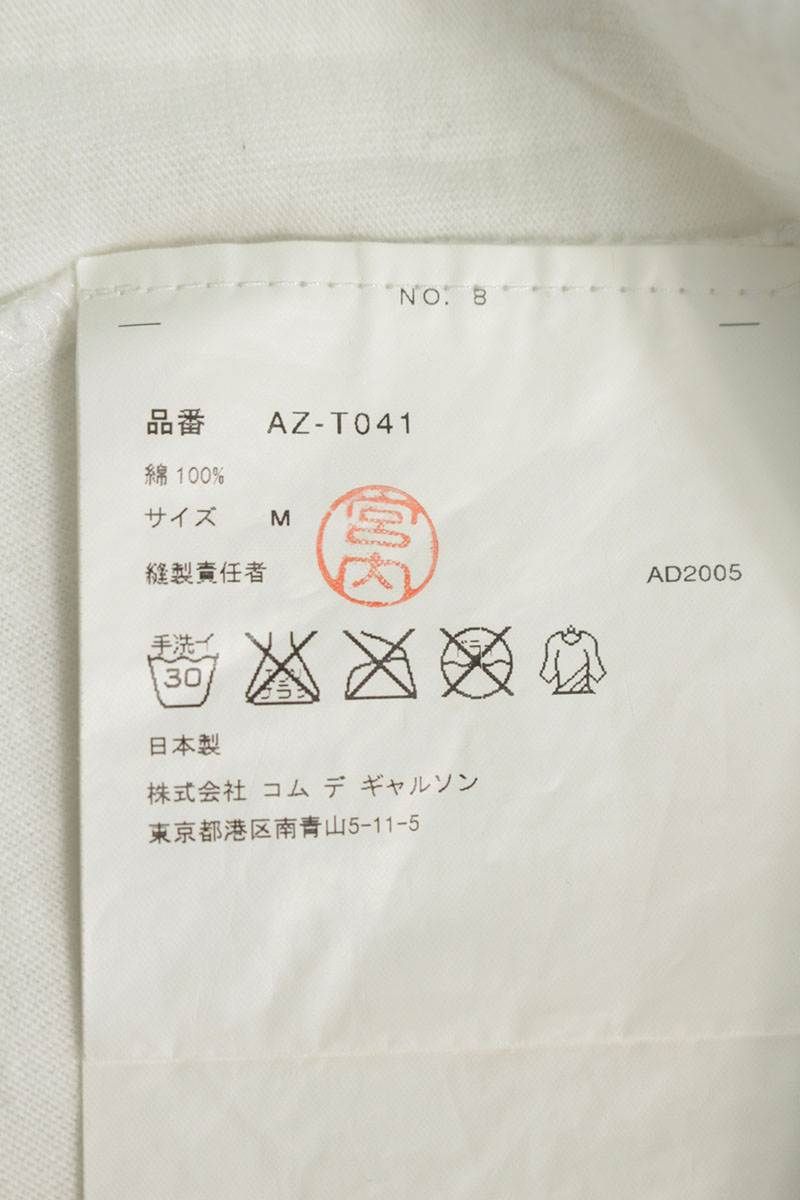 プレイコムデギャルソン  AZ-T041 AD2005ハートワッペンボーダープリント長袖カットソー レディース M COMME des GARCONS - プレイコムデギャルソン AZ-T041 AD2005ハート