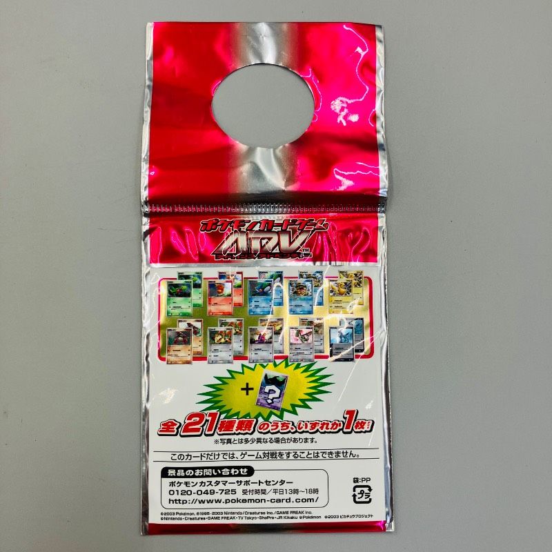 未開封品】ポケモンカード セブンイレブン 七夜の願い星 ジラーチ