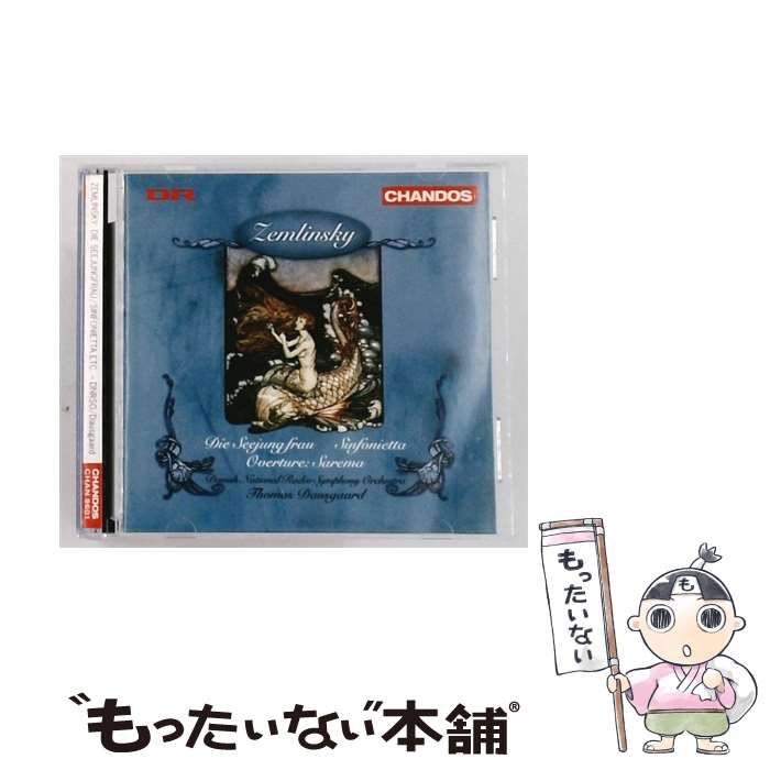 【中古】 Die Seejungfrau / Sinfonietta / Overture Sarema [import] / Alexander Von Zemlinsky、DR RadioSymfoniOrkestret、Thomas Dausgaard