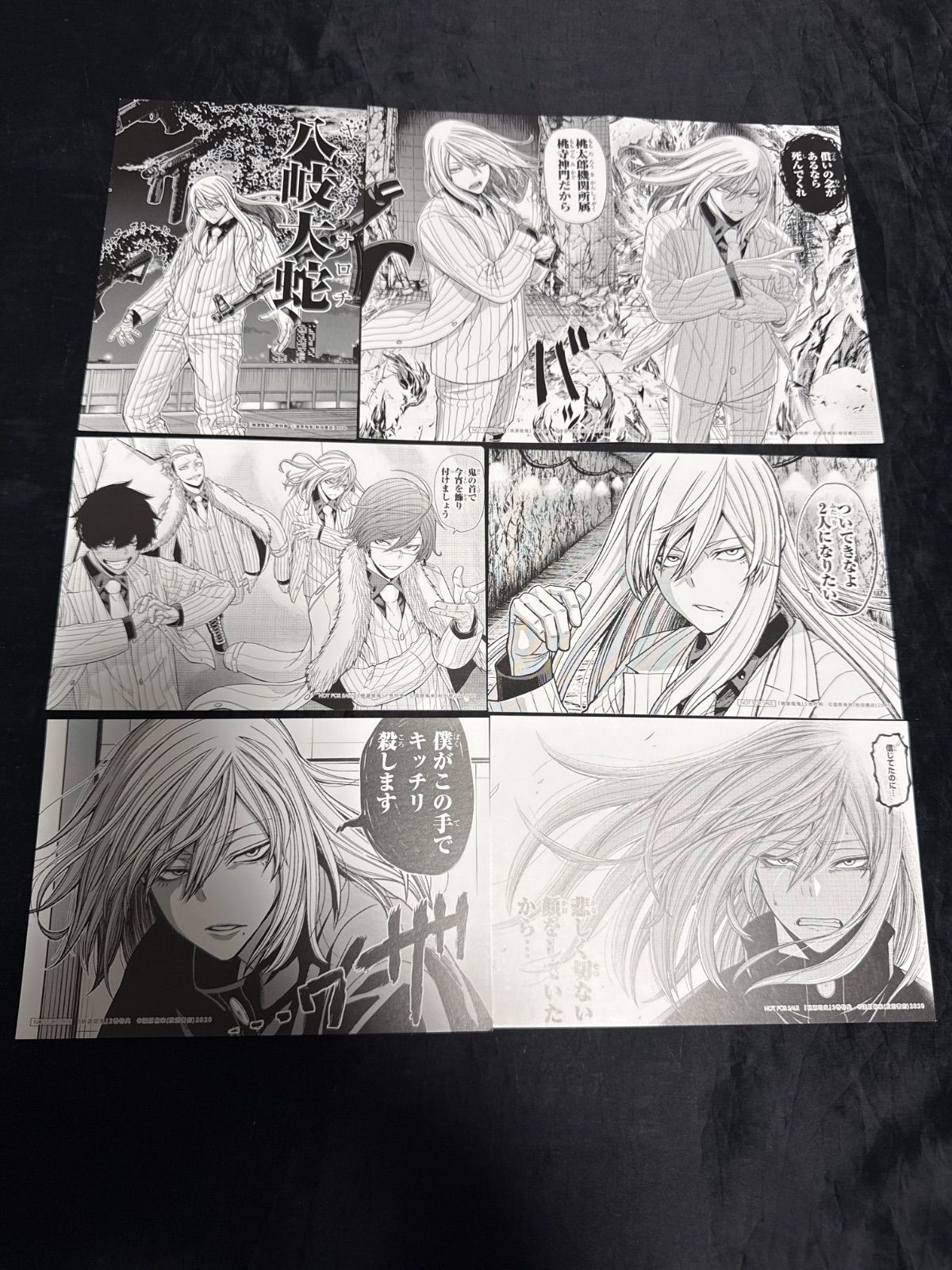 桃源暗鬼 桃寺 神門 TSUTAYA 特典 イラストカード 7点まとめ売り
