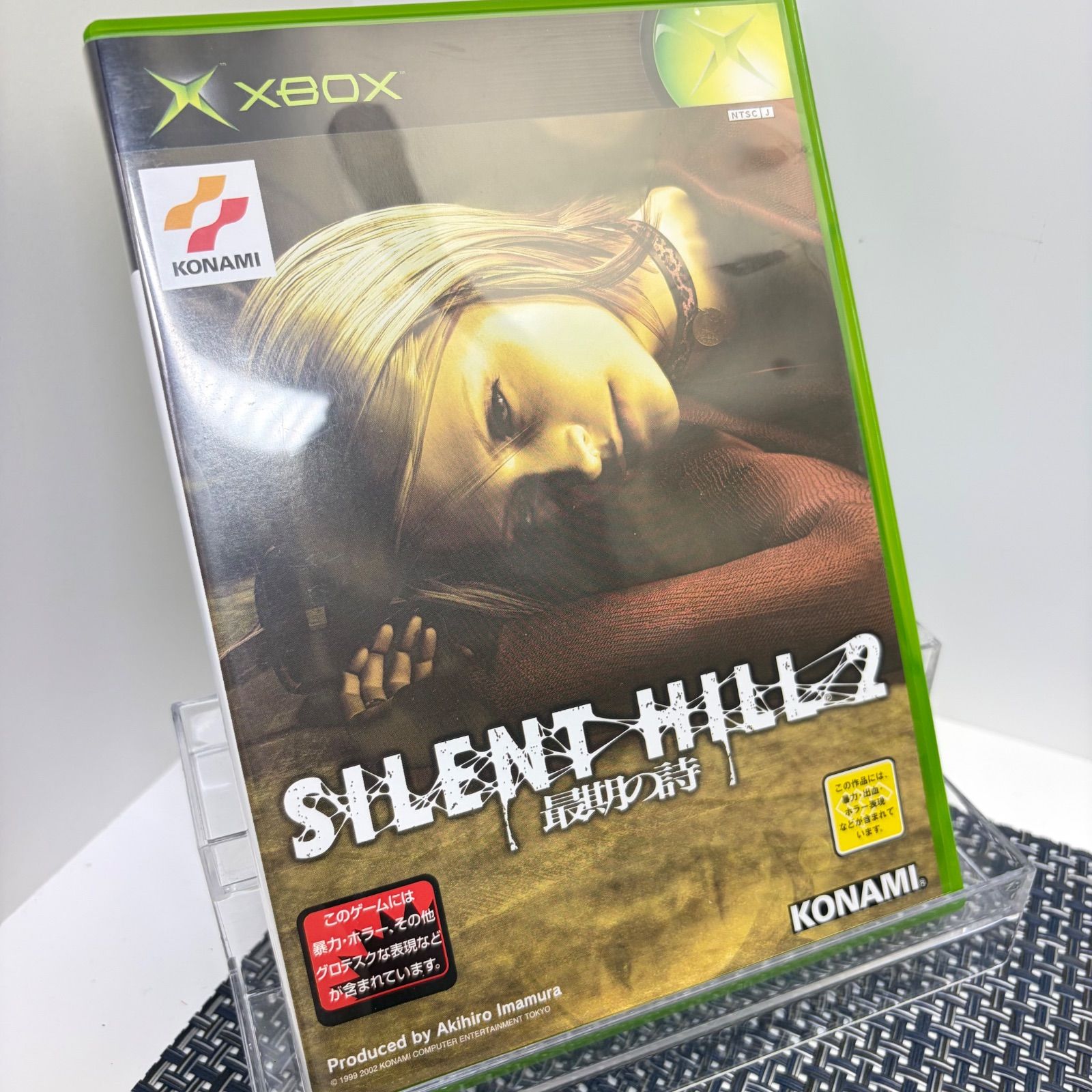 サイレントヒル２ 最期の詩 公式ガイド XBOX ハガキ 攻略本セット 最後の詩 サイレントヒル2最期の詩公式ガイド (KONAMI OFFICIAL GUIDE 公式