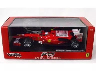 【中古】ミニカー 1/18 フェラーリ F10 バーレーンGP F.アロンソ Santander #8(レッド×ホワイト) 「Hot WHeeLS Racing」 [T6287]