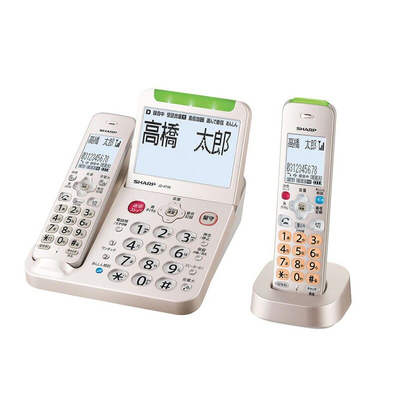 メーカー正規品 新品 シャープ SHARP ゴールド系 電話機 子機1台 コードレス 振り込め詐欺対策機能搭載 JD-AT96CL