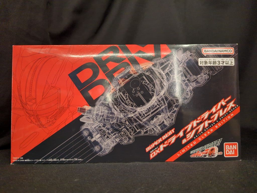バンダイナムコ SUPER BEST 変身ベルト 仮面ライダードライブ DXドライブドライバー&シフトブレス LIMITED CLEAR EDITION