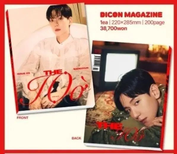 EXO ベクヒョン DICON 雑誌 4冊 まとめ
