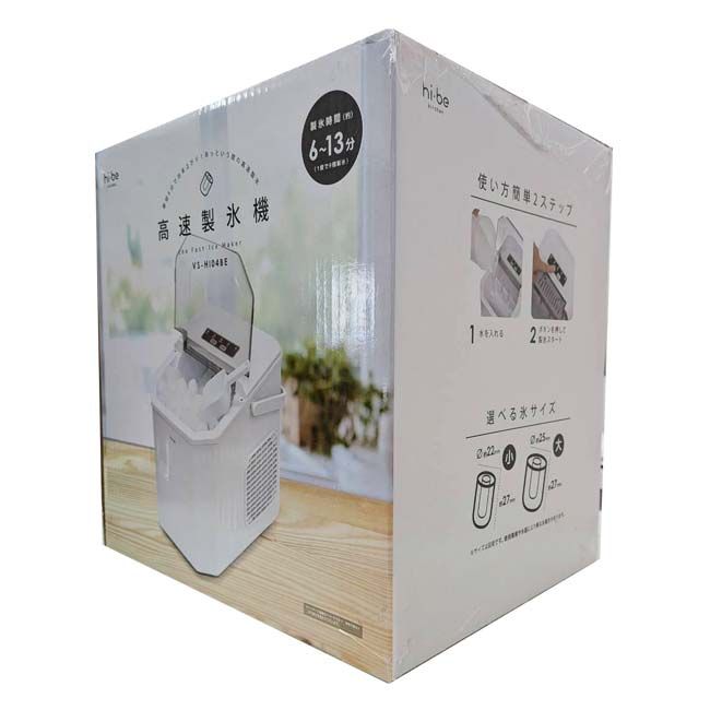 最短6分で出来上がり！】VERSOS(ベルソス) hi-be ハイビー 高速製氷機